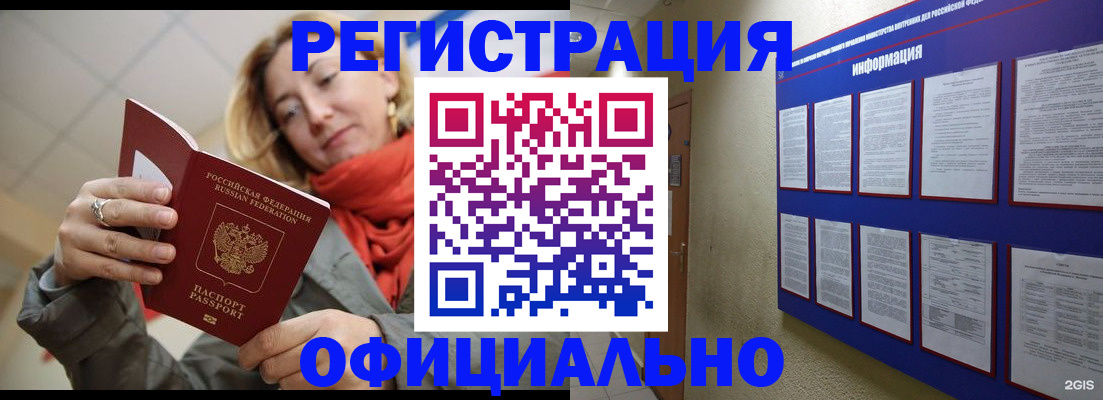 форма 3 в Кингисеппе